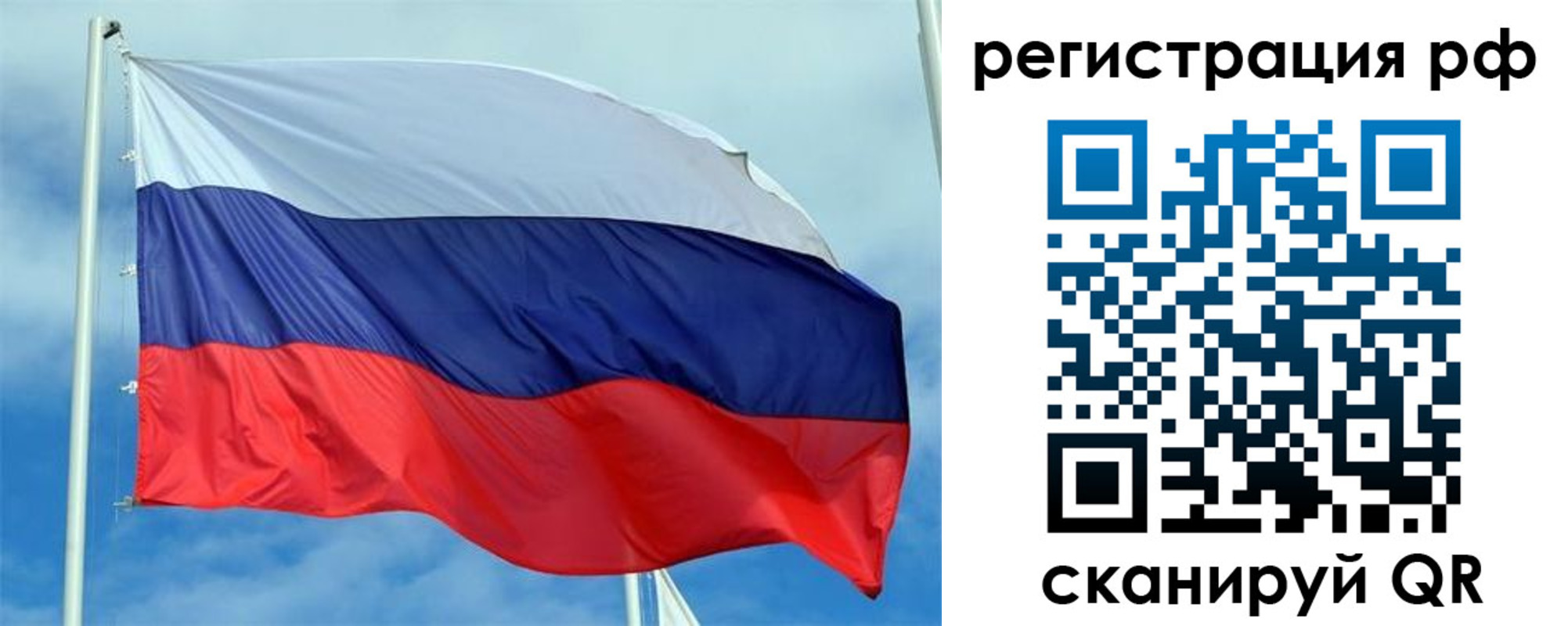 регистрация для дет. сада в Бавлах