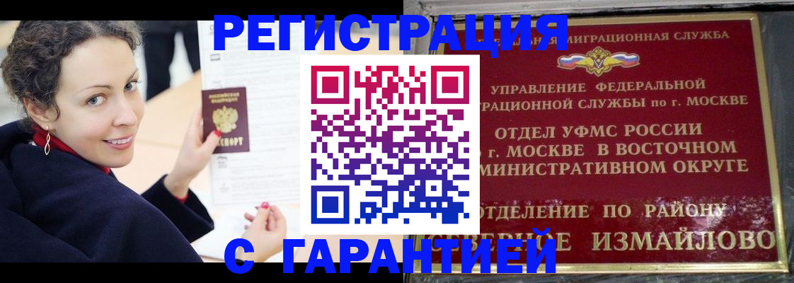 временная регистрация госуслуги в Бавлах