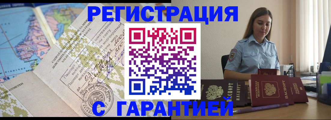 регистрация для дет. сада в Бавлах